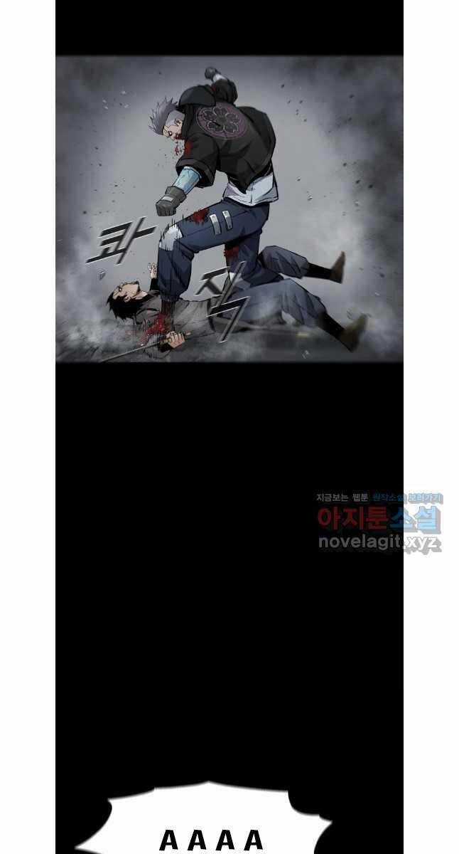 Mật Mã Mê Cung Chapter 104 trang 30