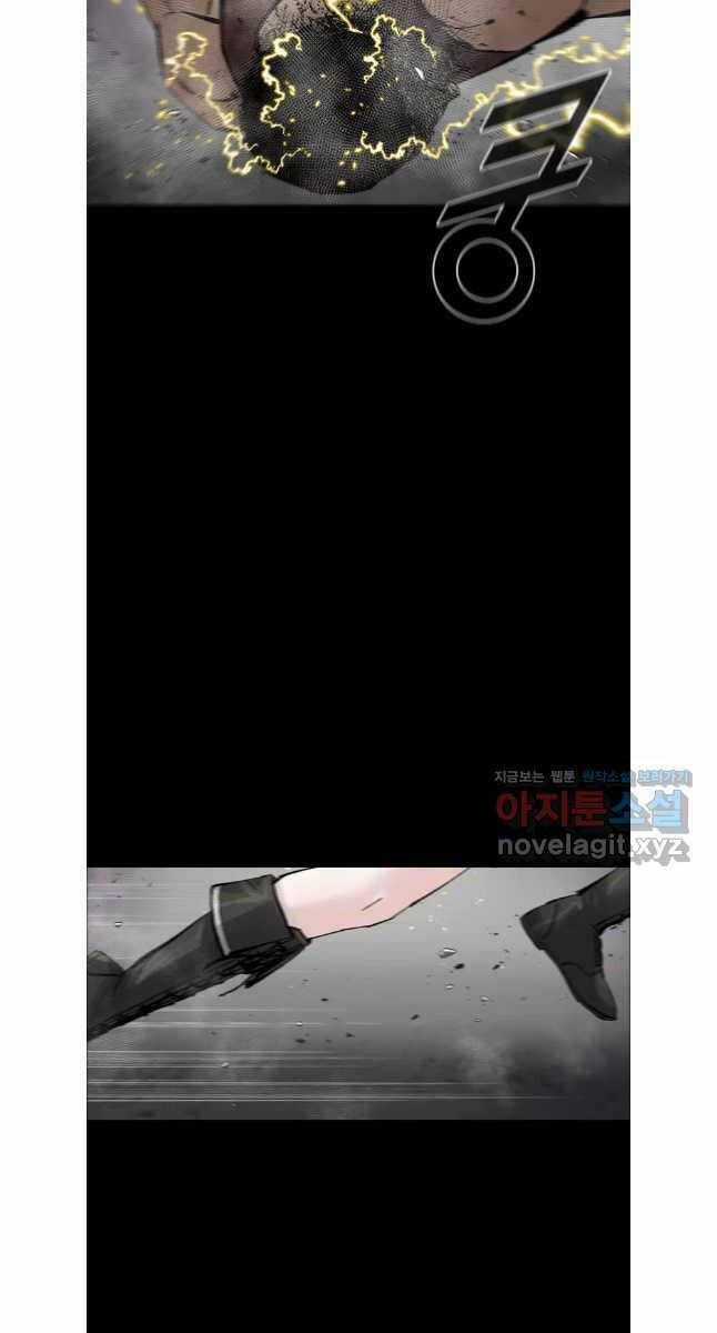 Mật Mã Mê Cung Chapter 104 trang 40