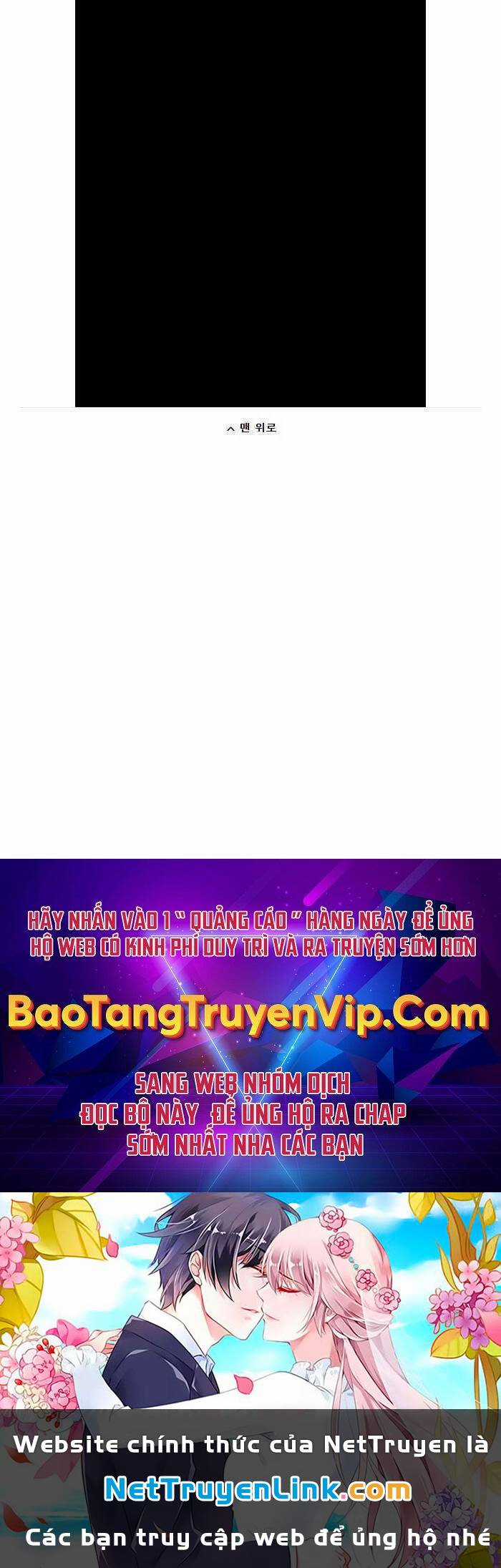 Mật Mã Mê Cung Chapter 104 trang 57