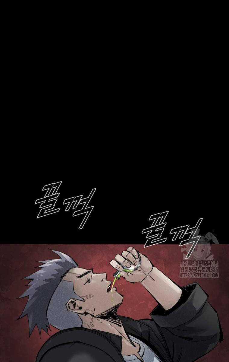 Mật Mã Mê Cung Chapter 106 trang 45