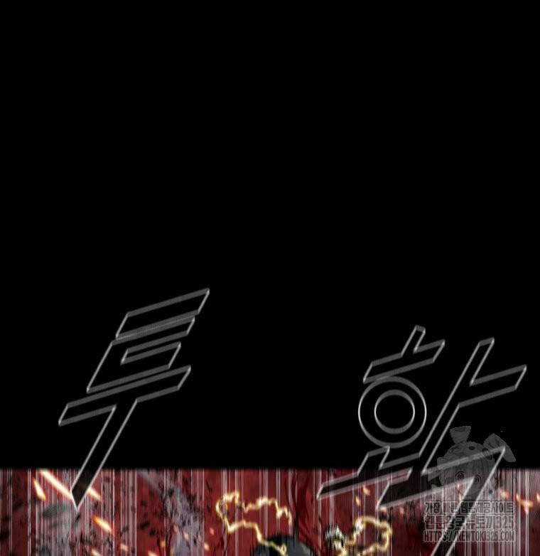 Mật Mã Mê Cung Chapter 106 trang 8