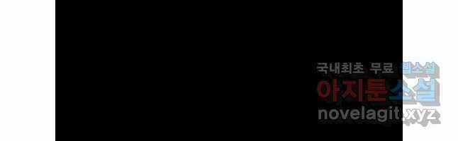 Mật Mã Mê Cung Chapter 107 trang 107