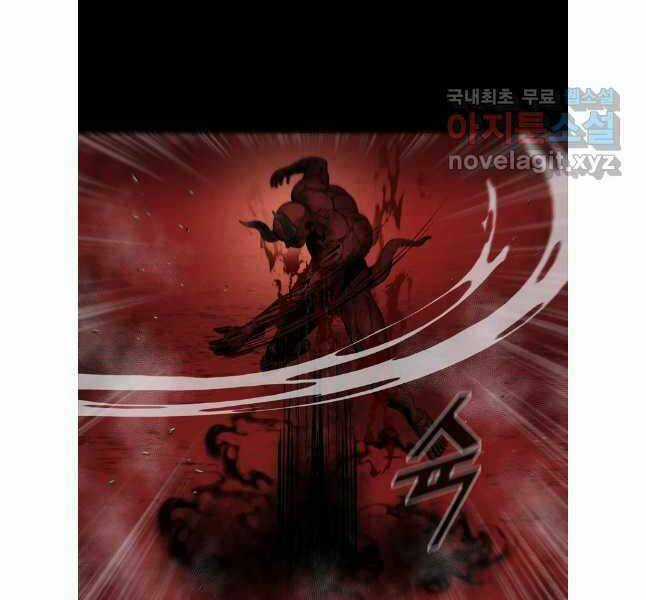 Mật Mã Mê Cung Chapter 107 trang 125