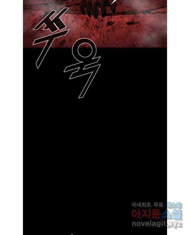 Mật Mã Mê Cung Chapter 107 trang 13