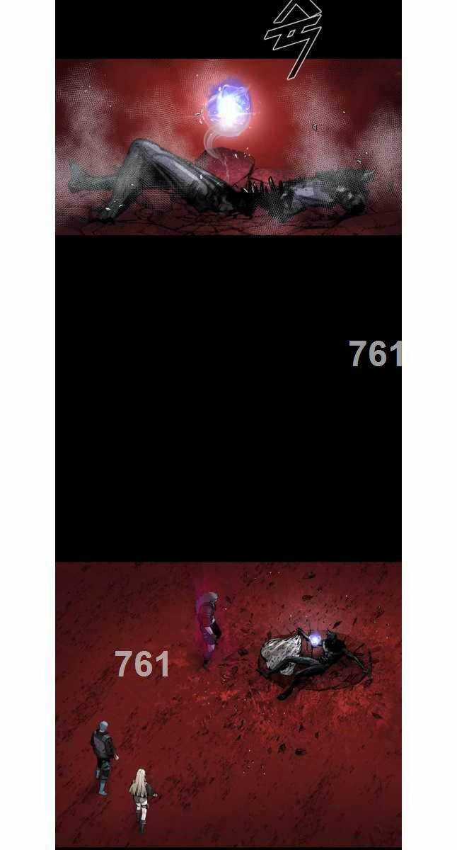 Mật Mã Mê Cung Chapter 107 trang 2