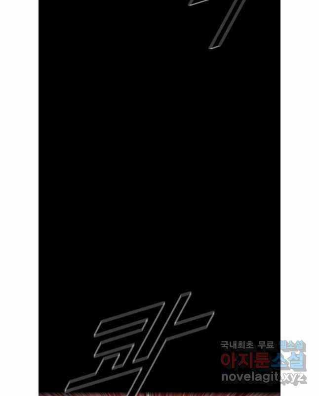 Mật Mã Mê Cung Chapter 107 trang 33