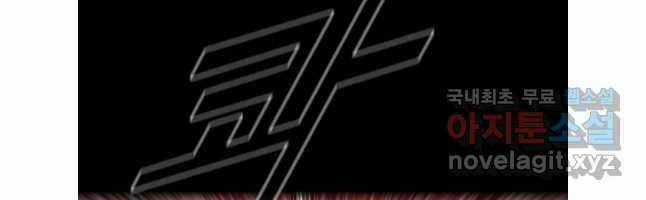 Mật Mã Mê Cung Chapter 107 trang 67