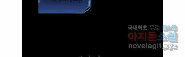 Mật Mã Mê Cung Chapter 107 trang 81