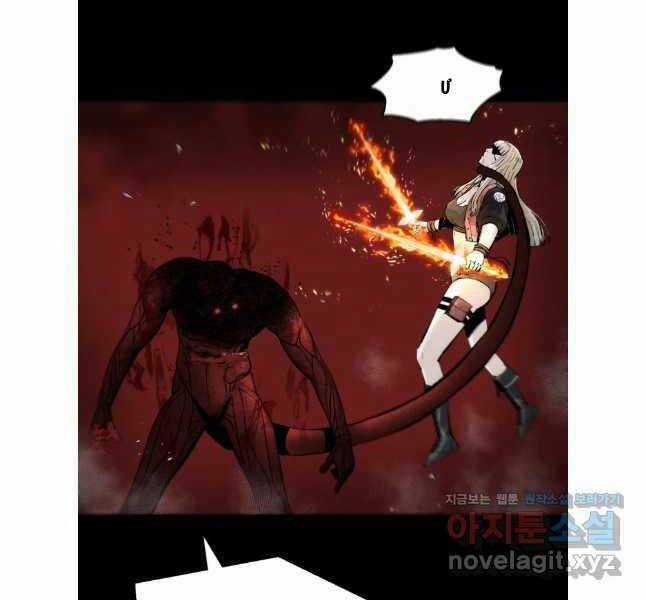 Mật Mã Mê Cung Chapter 108 trang 103