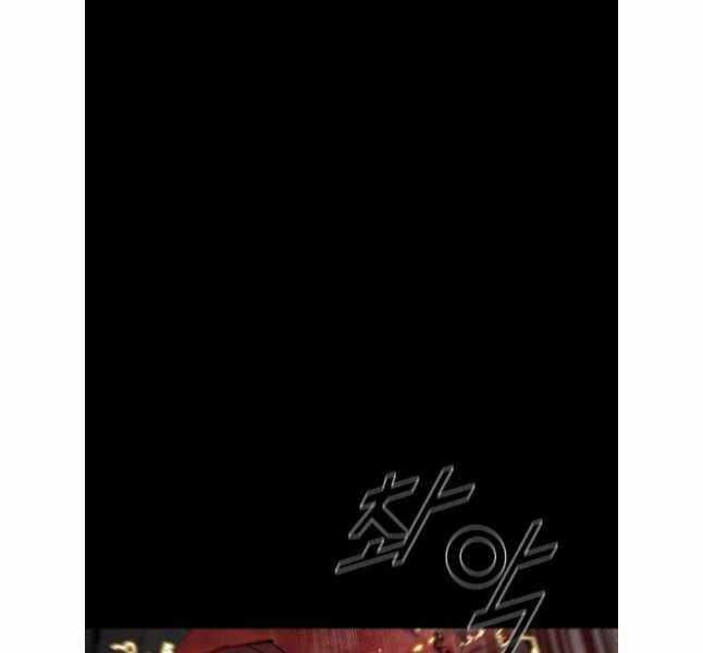 Mật Mã Mê Cung Chapter 108 trang 106