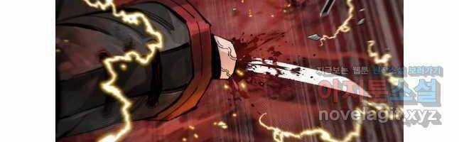 Mật Mã Mê Cung Chapter 108 trang 107