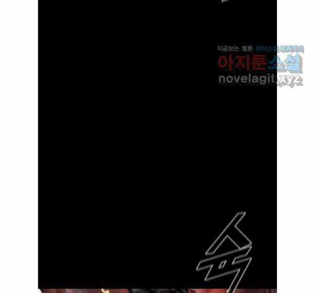 Mật Mã Mê Cung Chapter 108 trang 17