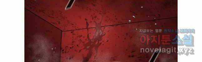 Mật Mã Mê Cung Chapter 108 trang 27