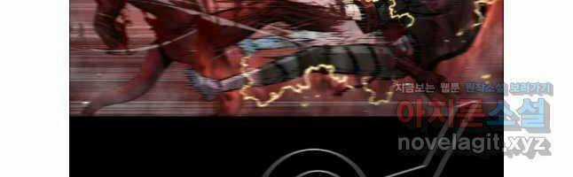 Mật Mã Mê Cung Chapter 108 trang 41