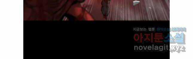 Mật Mã Mê Cung Chapter 108 trang 53