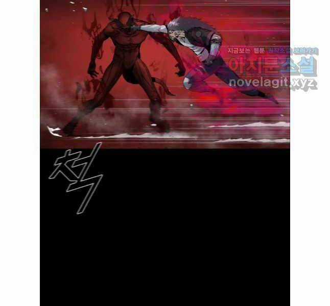 Mật Mã Mê Cung Chapter 108 trang 57