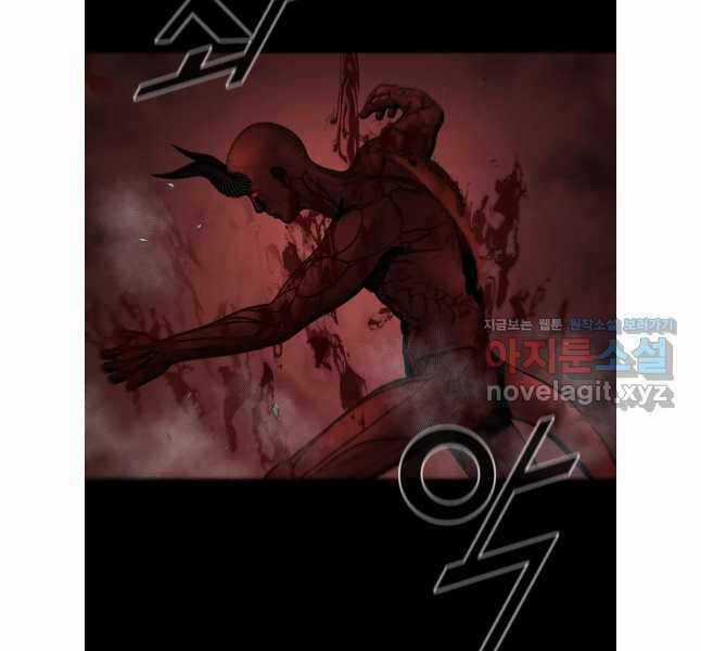 Mật Mã Mê Cung Chapter 108 trang 6