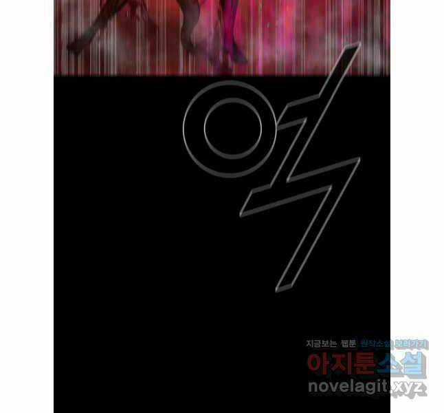 Mật Mã Mê Cung Chapter 108 trang 63