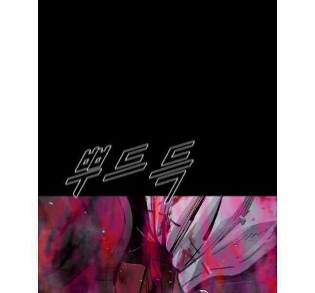 Mật Mã Mê Cung Chapter 108 trang 64