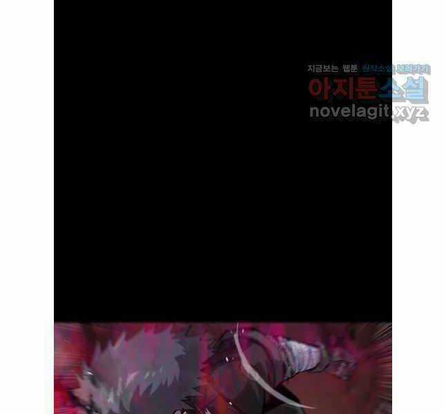 Mật Mã Mê Cung Chapter 108 trang 71