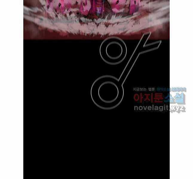 Mật Mã Mê Cung Chapter 108 trang 74