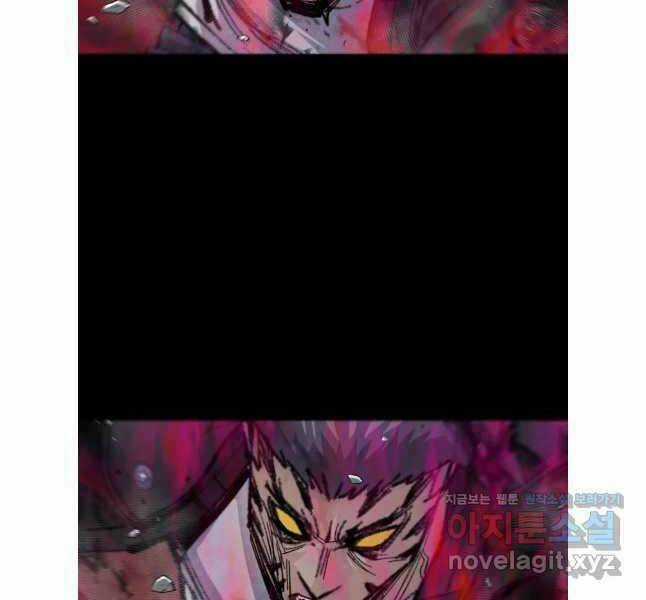 Mật Mã Mê Cung Chapter 108 trang 77