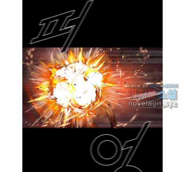 Mật Mã Mê Cung Chapter 108 trang 88