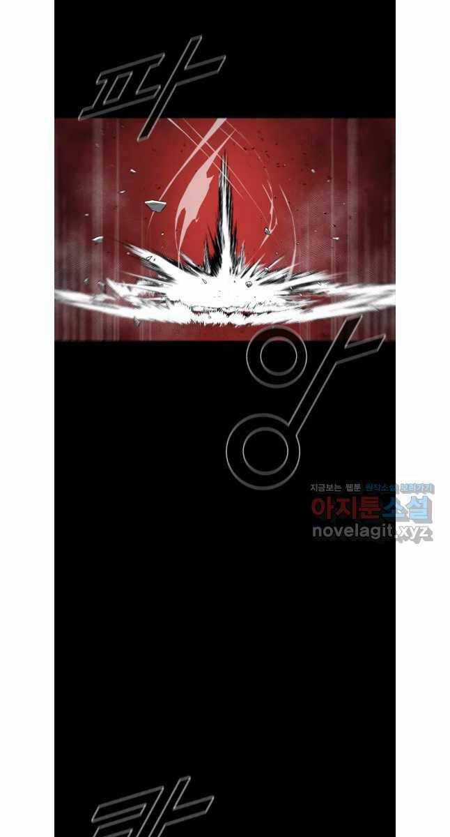 Mật Mã Mê Cung Chapter 109 trang 15