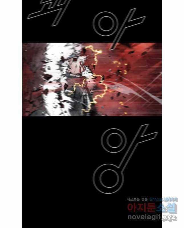 Mật Mã Mê Cung Chapter 109 trang 26