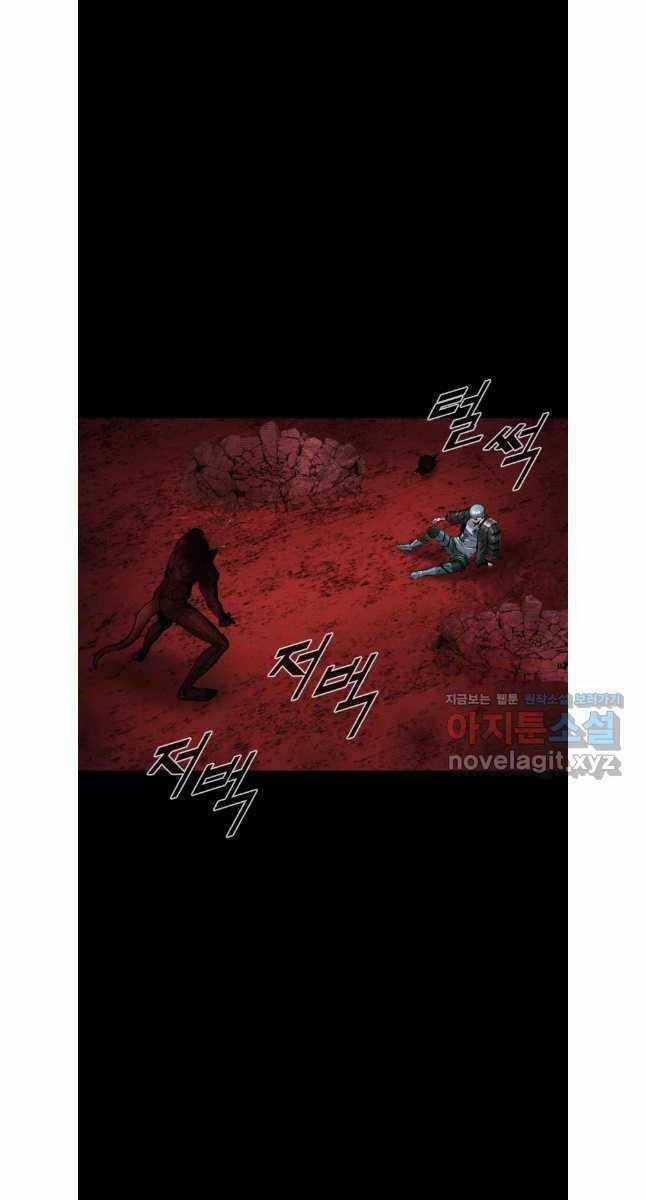 Mật Mã Mê Cung Chapter 109 trang 42