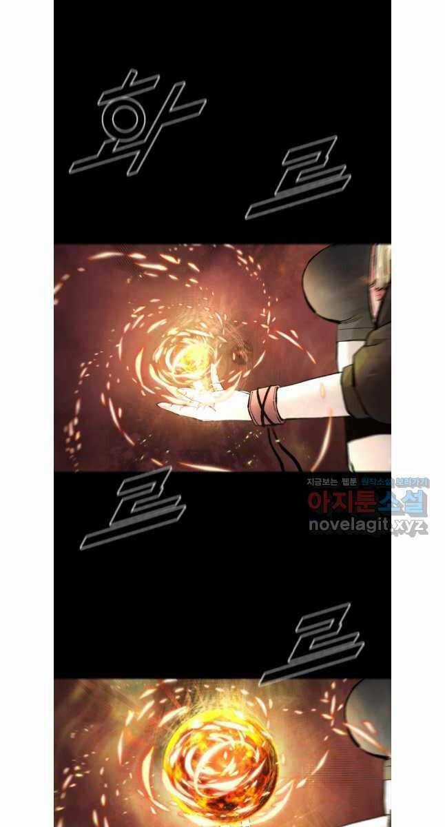 Mật Mã Mê Cung Chapter 109 trang 49