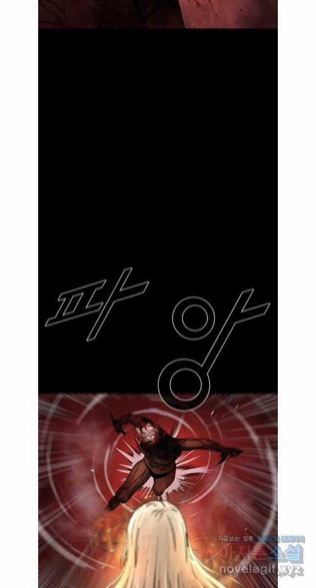 Mật Mã Mê Cung Chapter 109 trang 51