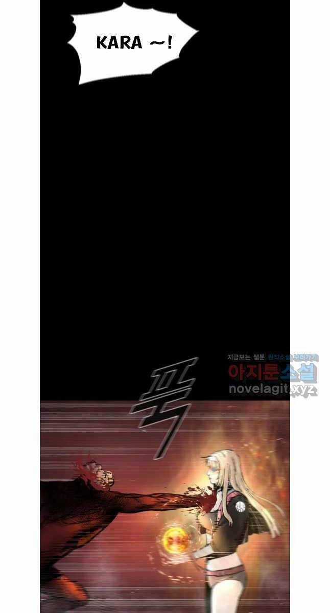 Mật Mã Mê Cung Chapter 109 trang 55