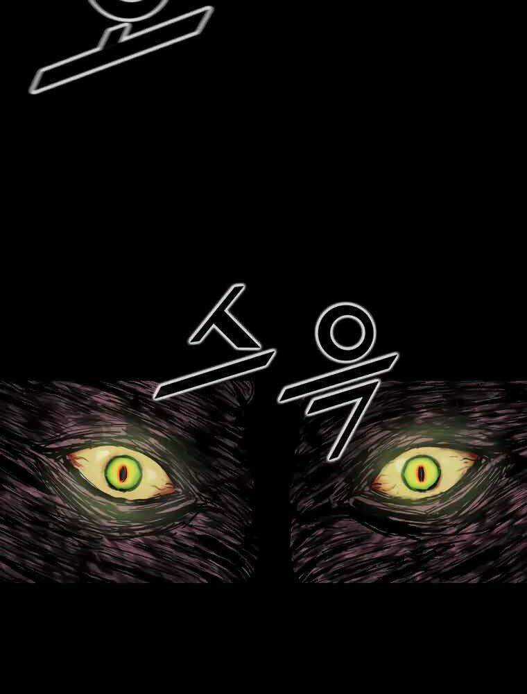 Mật Mã Mê Cung Chapter 11 trang 81