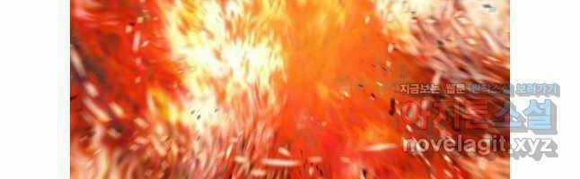 Mật Mã Mê Cung Chapter 110 trang 107