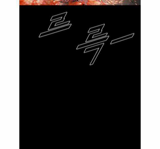 Mật Mã Mê Cung Chapter 110 trang 113