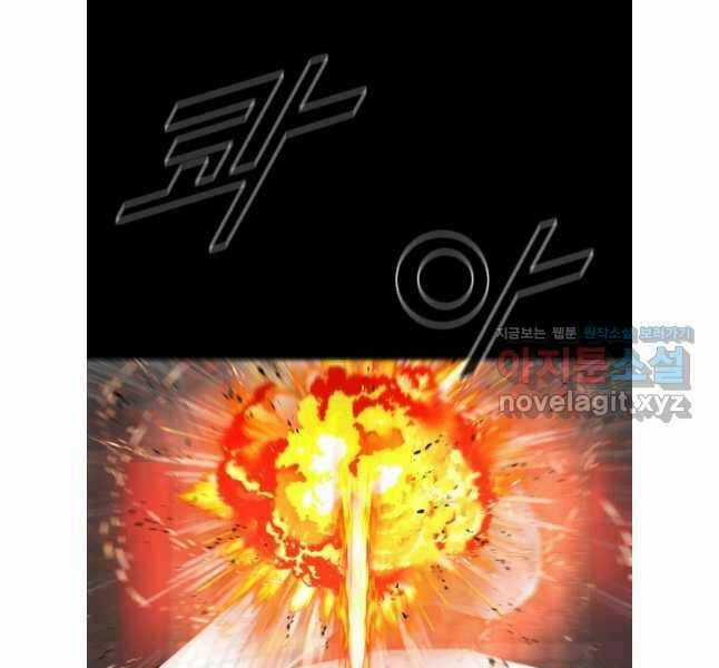 Mật Mã Mê Cung Chapter 110 trang 114