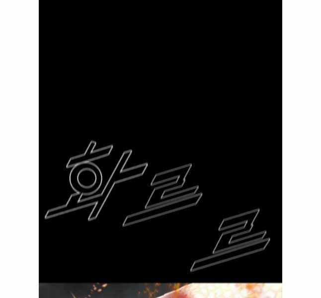 Mật Mã Mê Cung Chapter 110 trang 122