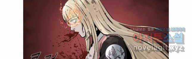 Mật Mã Mê Cung Chapter 110 trang 13