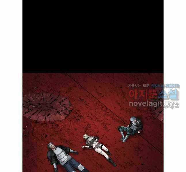 Mật Mã Mê Cung Chapter 110 trang 20