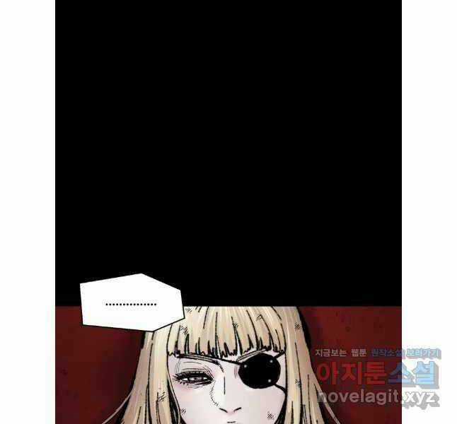 Mật Mã Mê Cung Chapter 110 trang 23