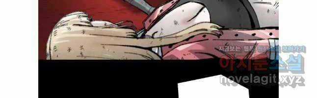 Mật Mã Mê Cung Chapter 110 trang 27