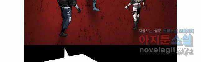 Mật Mã Mê Cung Chapter 110 trang 53