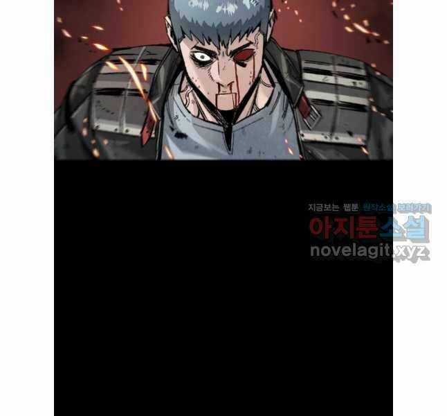 Mật Mã Mê Cung Chapter 110 trang 6