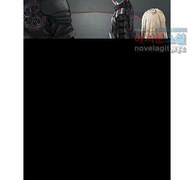 Mật Mã Mê Cung Chapter 110 trang 71