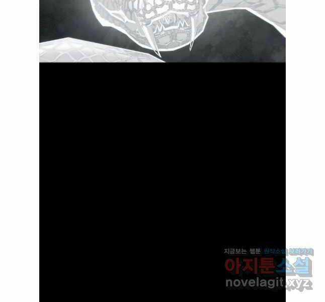 Mật Mã Mê Cung Chapter 110 trang 91