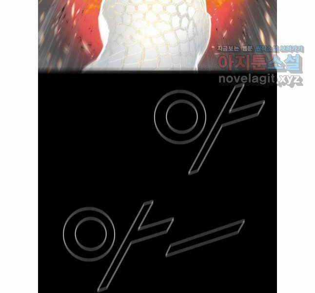 Mật Mã Mê Cung Chapter 110 trang 99