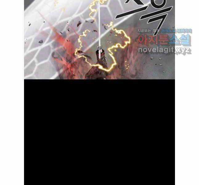 Mật Mã Mê Cung Chapter 111 trang 111