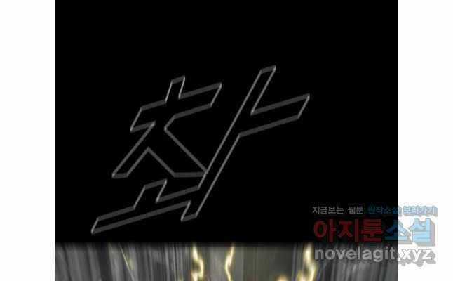 Mật Mã Mê Cung Chapter 111 trang 114