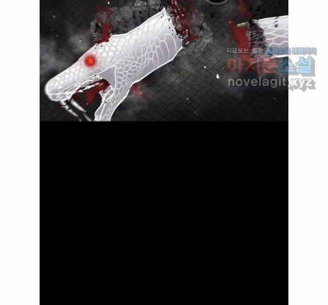 Mật Mã Mê Cung Chapter 111 trang 118